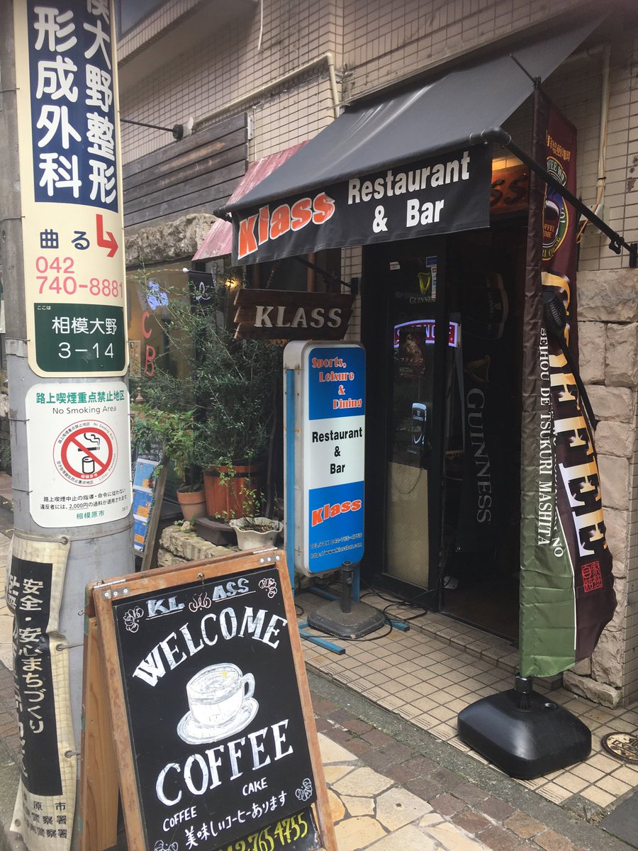 a59047752's tweet image. #KIASS さんでランチしてきました♡
750円とリーズナブルなお値段♡

#ワインダイニング米山
#１日1組限定レストラン
2520313
神奈川県相模原市南区松が枝13-12
#板前阿部 09026315737
#小田急線 #小田急 #ハーブ #ハーブを使った料理 #燻製料理 #小田急相模原駅 #オダサガ #おださが #オーベルジュ