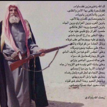 أجمل الشعر. tweet media
