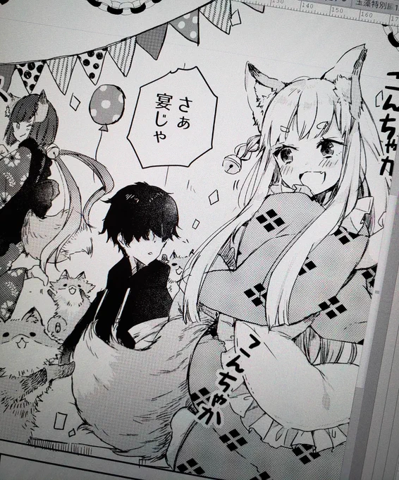 配信お付き合いありがとうございました！
七時間半、沢山作業を進めることが出来ました！
そして…
今日は紺野さんのキャラを神吉さんが命を吹き込む素晴らしい瞬間に立ち会えました?

可愛かったー? 
