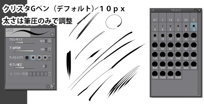 線画(2/7)同じくクリスタで線画を描きます。先にアモさんから仕上げます。後ろに隠れるものは描いてません。以前は線画もフォトショで描いてましたが、ベタ塗りまではクリスタが便利だと気付いたので最近はもっぱらクリスタ使ってます。#イラストメイキング 