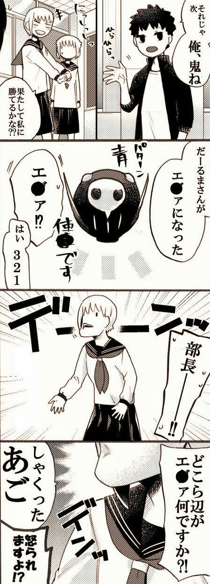 劇部の楽しい仲間たち
(ほぼ実録) 