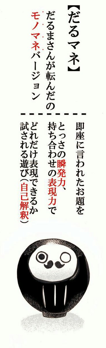 劇部の楽しい仲間たち
(ほぼ実録) 