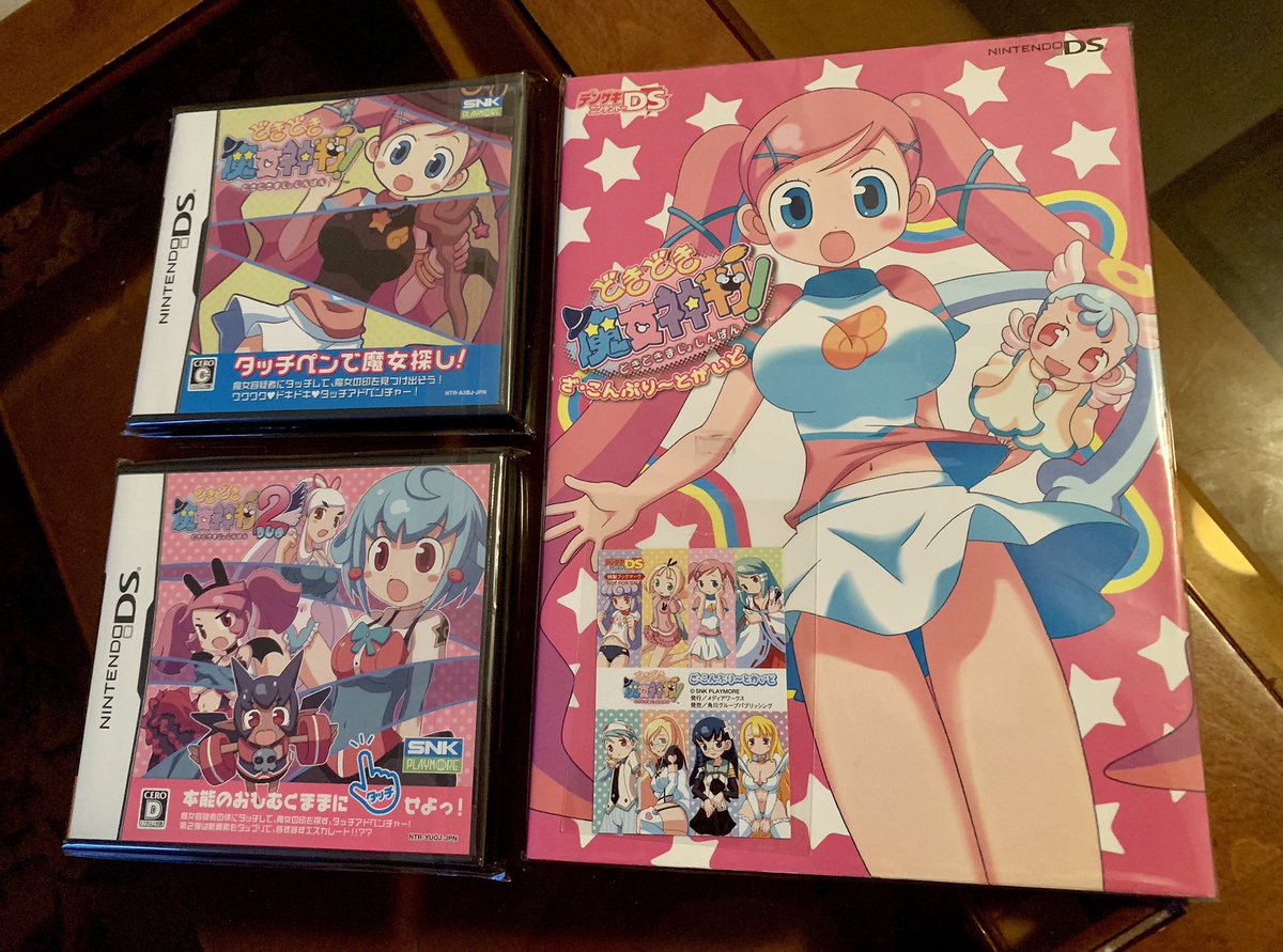 JoshuaMFrench's tweet photo. While I’ve been fairly pleased with @SNKPofficial’s return to form in fighting games, I’m left to wonder if we’ll ever get a Doki Doki Majo Shinpan! 3 for #NintendoSwitch. #SwitchLewds

#どきどき魔女神判 (#DSLewds?)💕 https://t.co/eCiAD27n53