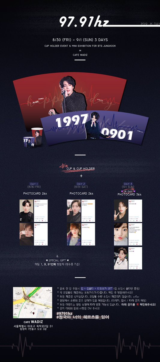 9791hz's tweet photo. 2019 정국이 생일 컵&amp;컵홀더 / 미니 전시 이벤트
CUP HOLDER EVENT&amp;MINI EXHIBITION FOR BTS JUNGKOOK
-
🎈일시 : 8/30(금)~9/1(JK DAY) 총 3일
🎉장소 : 합정 와디즈
🎁RT+FOLLOW 추첨 A2 액자
(일요일 현장수령)
-
함께 정국이의 생일을 축하해요🥰💜
-
#9791hz
#정국아_너의_헤르츠를_믿어 https://t.co/EnHxN58nHP