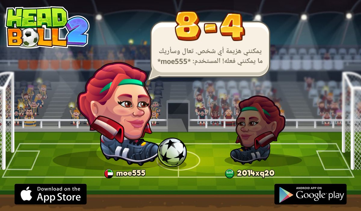 7moooooood69's tweet photo. أبحث عن تحد جديد في Head Ball 2. اسم المستخدم الخاص بي هو 'moe555' تعال والعب معي! حملها من خلال > https://t.co/TnzYEdXrKS #headball2 @HB2Official https://t.co/n22OdTztFH