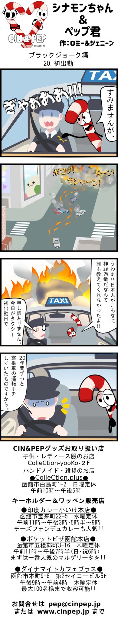 ブラックジョーク Twitter Search Twitter