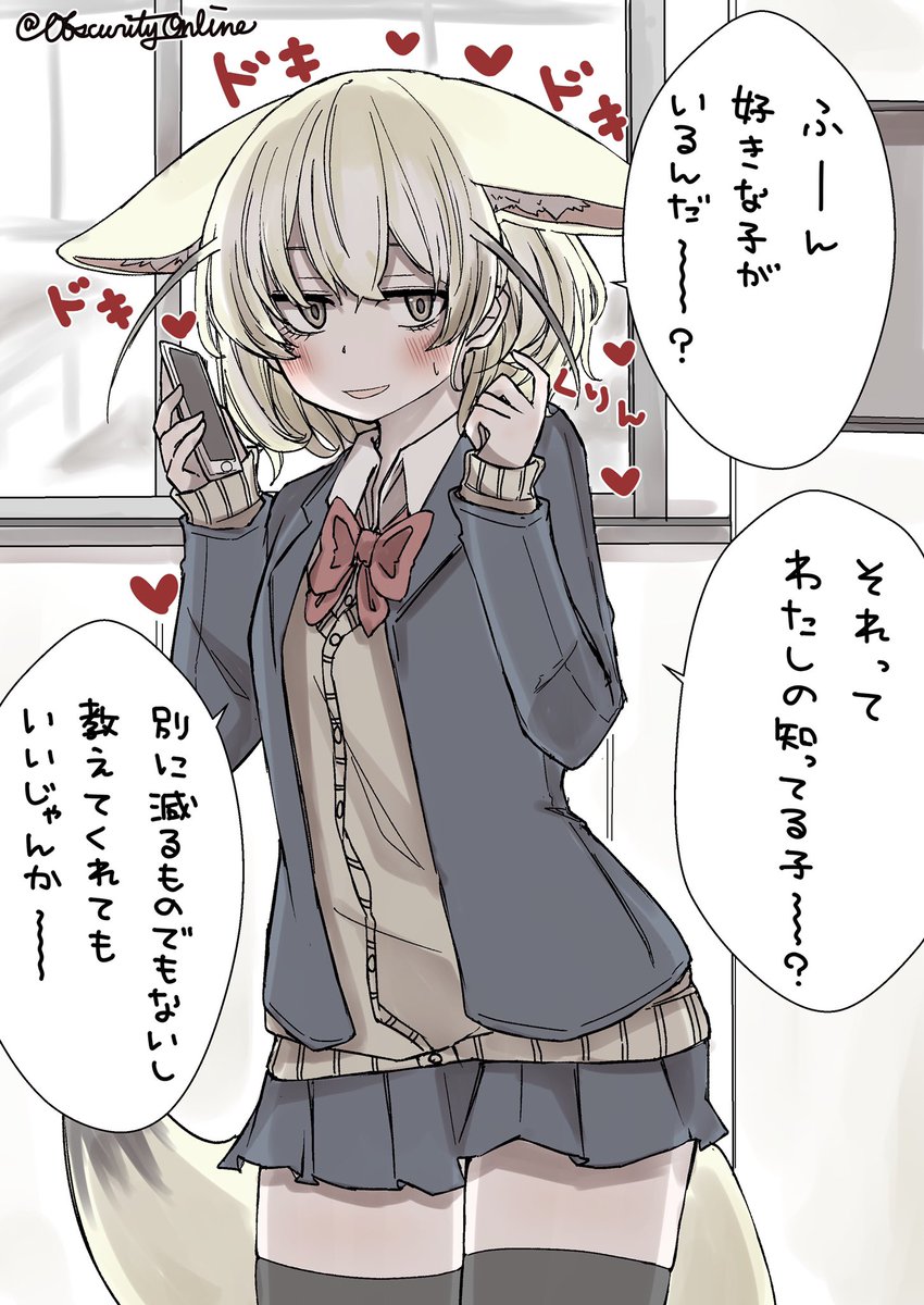 知りたいけど、ちょっと怖いので遠回しな聞き方になる

#dibujo 