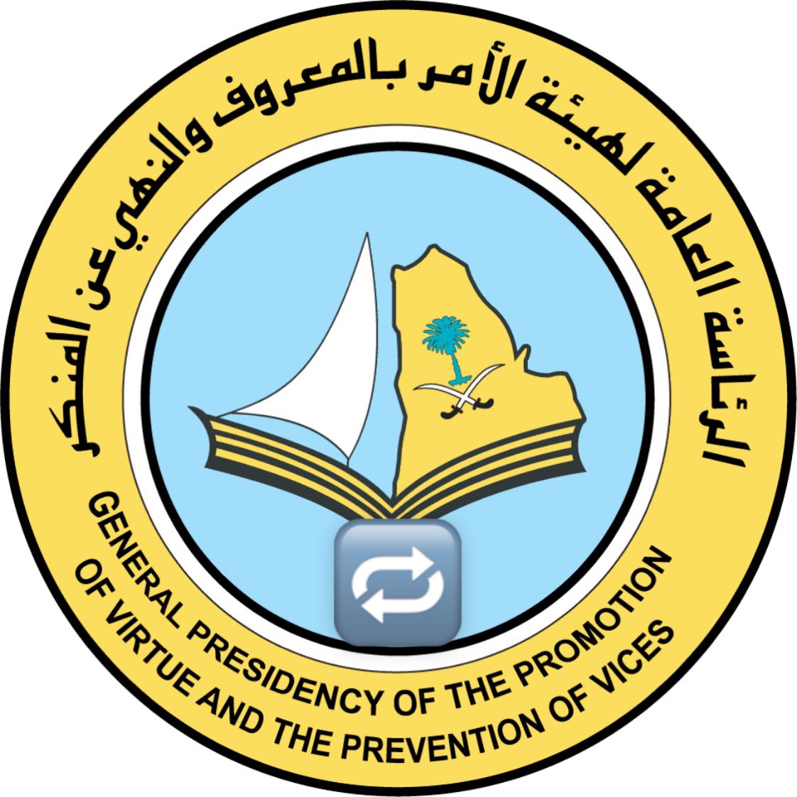 خلونا نحسمها