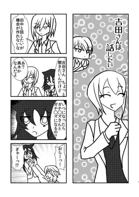 #過去絵と現在絵を比較してみようキャンペーン
#わたモテ 
←2018 2019→
多少は良くなった......かな? あんま変わってない気もする 