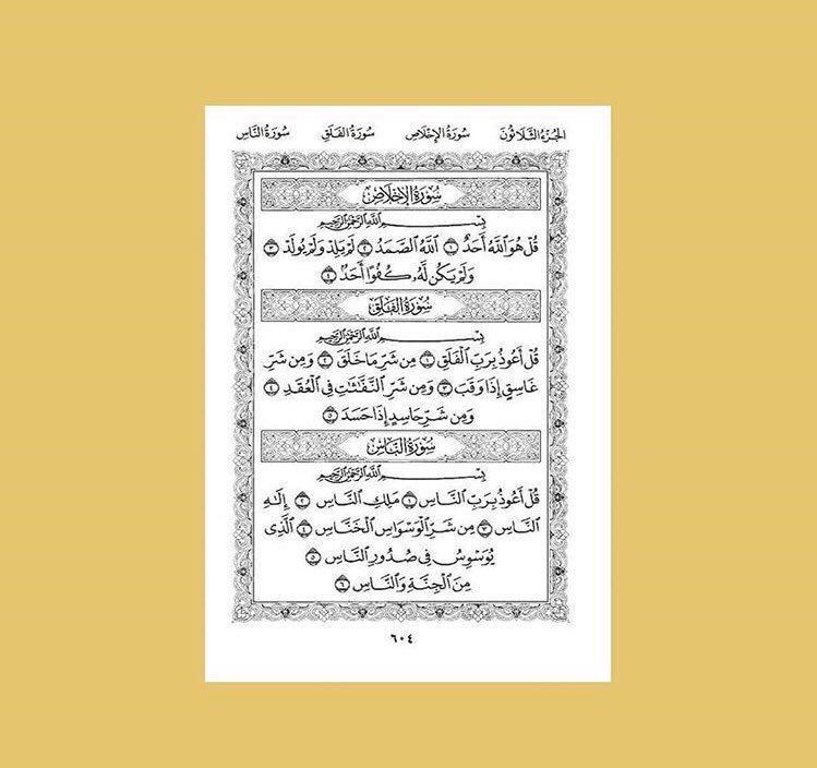 خطابه تهامه عسير Ewty0077 Twitter