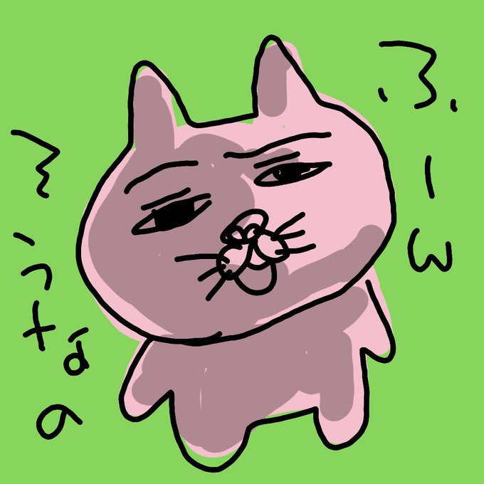 疑いの眼差しのtwitterイラスト検索結果 疑いの眼差しのtwitterイラスト検索結果