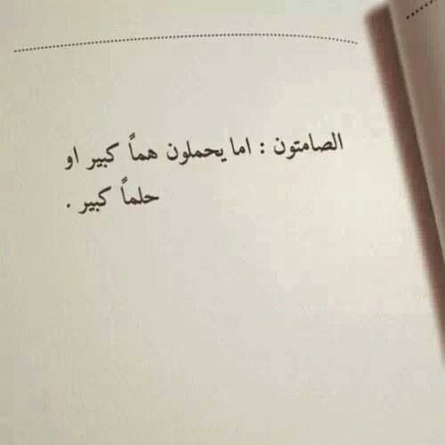 MAREXO1's tweet photo. أو اتعبة الحديث وفقد جدواة....👌 https://t.co/1IXPwB4XzP