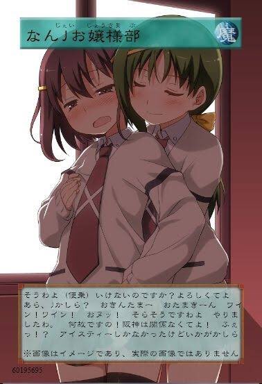 クソスレテクニック 彡 癶 癶 なんjお嬢様部 癶w癶 1 風吹けば名無し 15 07 16 木 04 12 45 66 Id Mlrjdmzd0 ごきげんよう 14 風吹けば名無し 15 07 16 木 04 15 41 58 Id Qc9vzy8r0 汚い