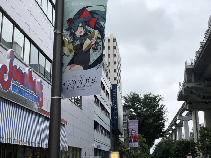 立川バル街 の評価や評判 感想など みんなの反応を1日ごとにまとめ 立川バル街 の評価や評判 感想など みんなの反応を1日ごとにまとめ