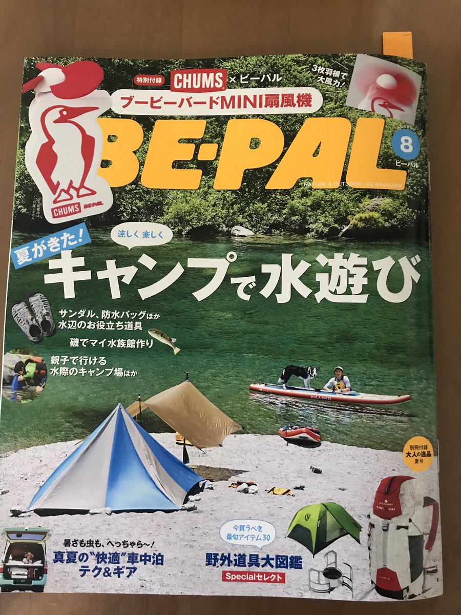 Ozawa Ozawamfg Twitter