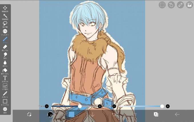 メディバンのtwitterイラスト検索結果 古い順 メディバンのtwitterイラスト検索結果 古い順