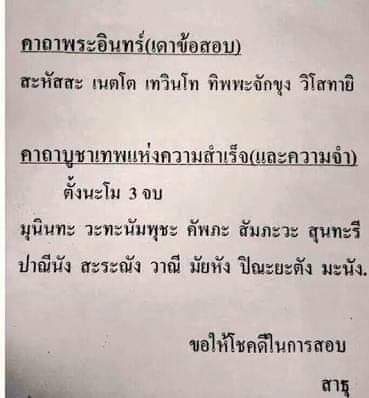 Stardylmeow2's tweet photo. นะครับทุกคน https://t.co/N77xfDXzqr