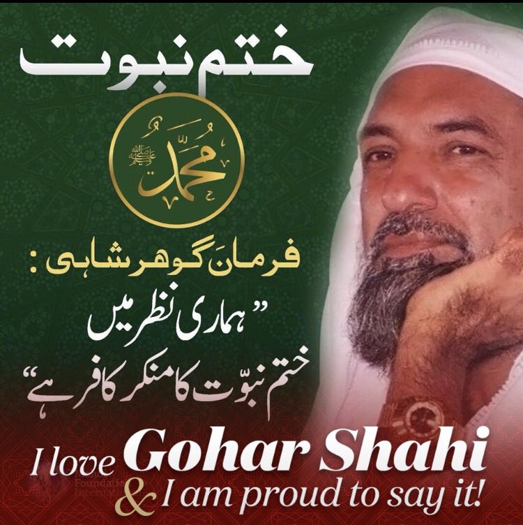 sbab79's tweet photo. #ALRATV #goharshahi.us #younusalgohar.org #mehdifoundation.com #messiahfoundation.com https://t.co/kOpK0lgG5S