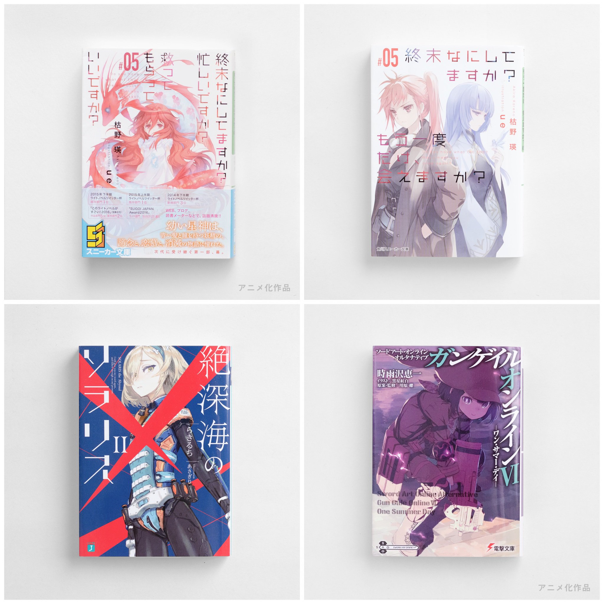 تويتر もにょもにょ على تويتر 弱キャラ友崎くん 7巻 ゲームは最強だけど 学校では隠キャの友崎 同じクラスの隠れゲームオタで 自力でリア充になった日南の指導を受けて 人生がクソゲーかどうか判断するために リア充を目指す 7巻は友崎が勇気を見せる良い展開