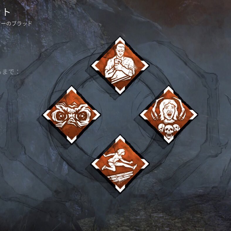 Dbdつぶやき Everyone Who Loves Dead By Daylight Is A 7 24 Shrine Update No Mither David Save The Best For Last Shape Lithe Feng Min Lightborn Hillbilly Have Enjoy Dbd Deadbydaylight