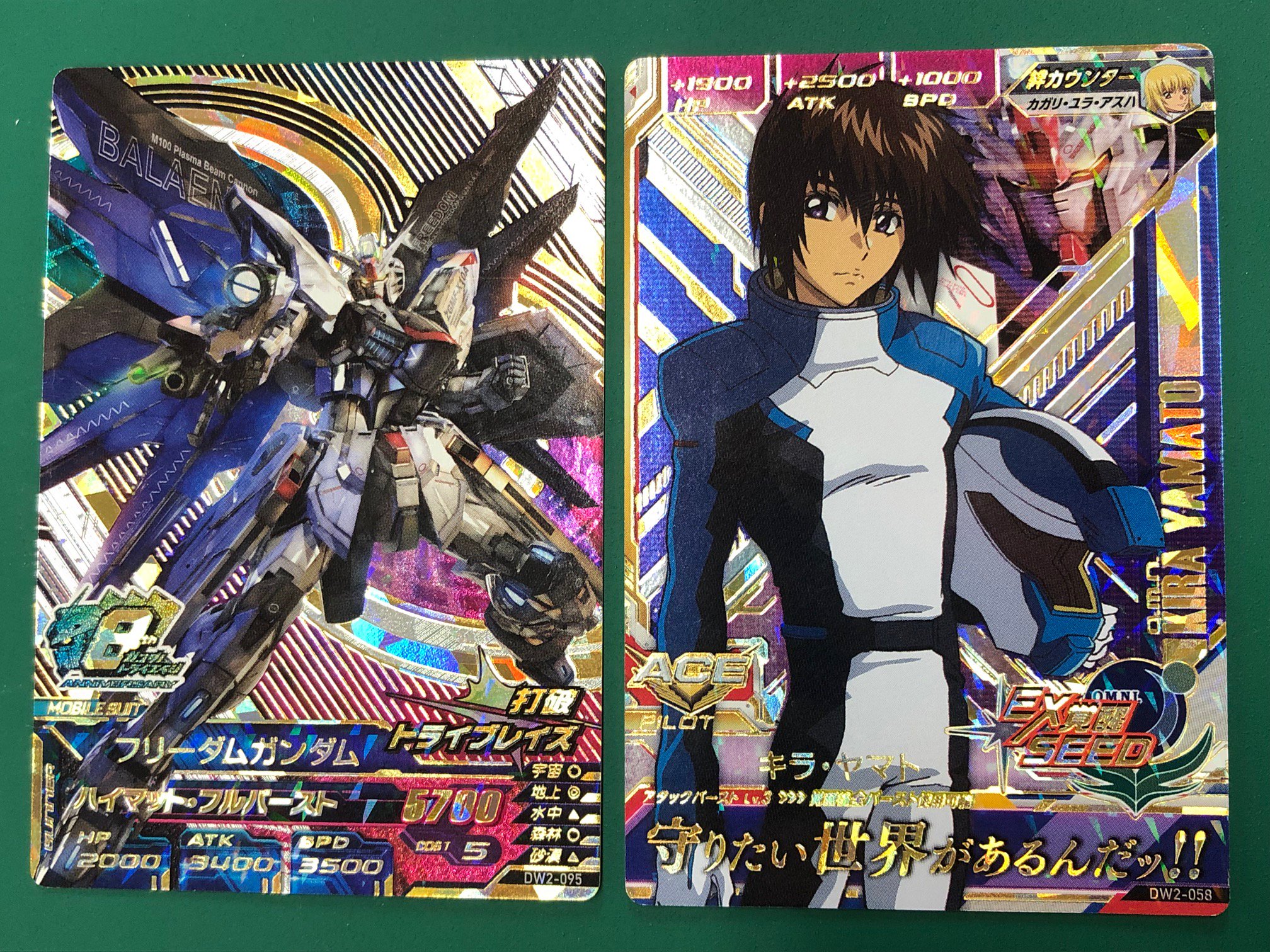 ガンダムトライエイジ on X: 