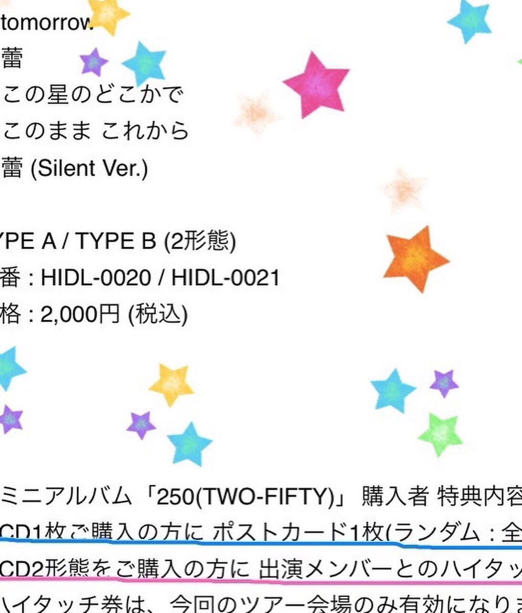 juuunliet_pride's tweet photo. 250Two-Fifty
Starting Live
7月25日~東京ー名古屋ー大阪
ヒューリックホール東京
CD購入者特典あり
スタンプラリーサイン会あり
CD会場先行5000枚限定
実力派歌手3人の奏でる声で魅せる!聞かせる!生Liveを是非!!
#ソンモ
#チャンミン
#DEEPTAKA
#250twofifty https://t.co/HLzznCm41A