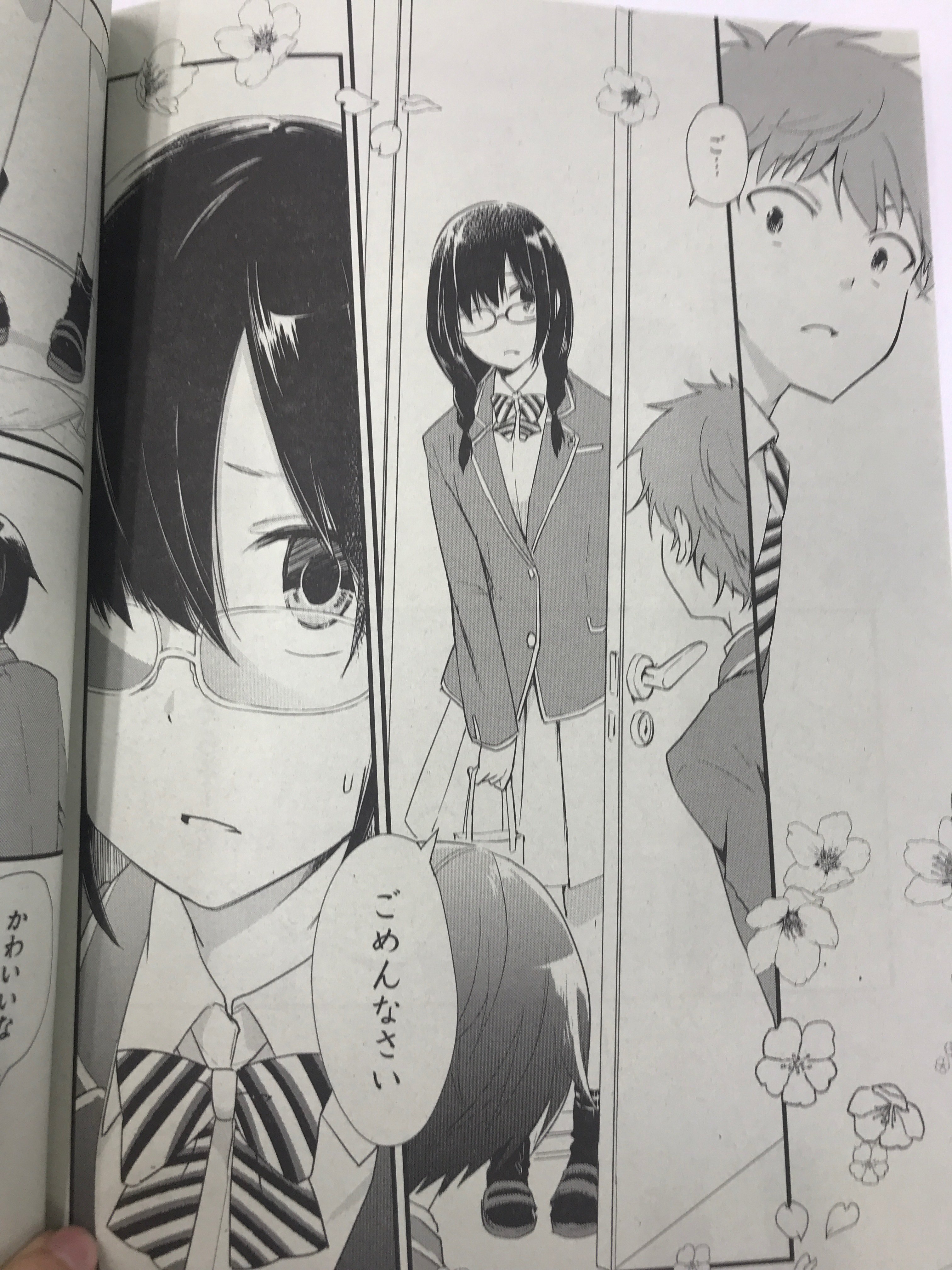 古賀市役所 湊かなえさん原作の ブロードキャスト を連載中 舞の里出身くらのさんがこの春 月刊コミックジーン という マンガ誌で連載をスタートしました 毎月15日発行の月刊コミックジーンをゲットして くらの先生の ブロードキャスト を応援