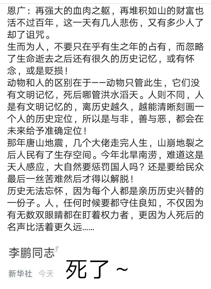 恩广 (@enguang2009) on Twitter photo 