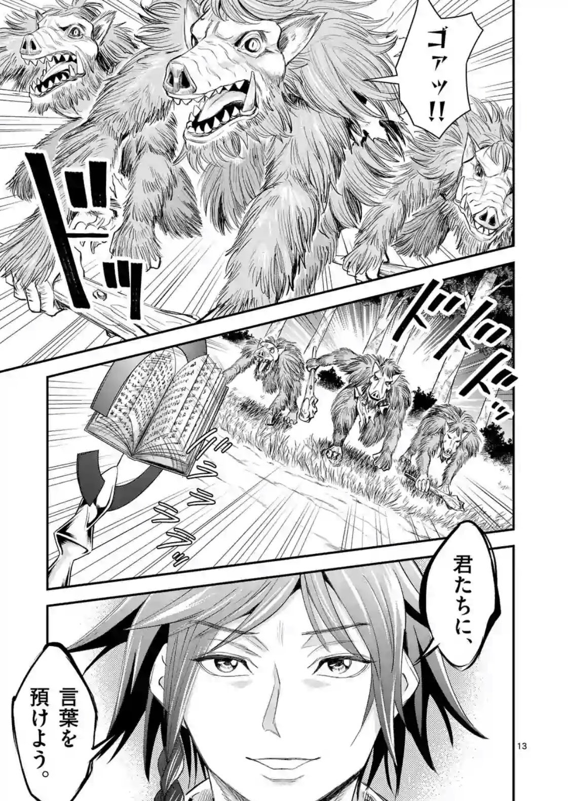 ガガガ文庫 マンガワンで 100人の英雄を育てた最強預言者は 冒険者になっても世界中の弟子から慕われてます のコミカライズ最新話更新 裏サンデー ニコ静では一週遅れでの更新です 原作1巻も好評発売中につき 皆様是非この機会に合わせてお楽しみ ガガガ文庫 マンガワンで 100人の英雄を育てた最強預言者は 冒険者になっても世界中の弟子から慕われてます のコミカライズ最新話更新 裏サンデー ニコ静では一週遅れでの更新です 原作1巻も好評発売中につき 皆様是非この機会に合わせてお楽しみ