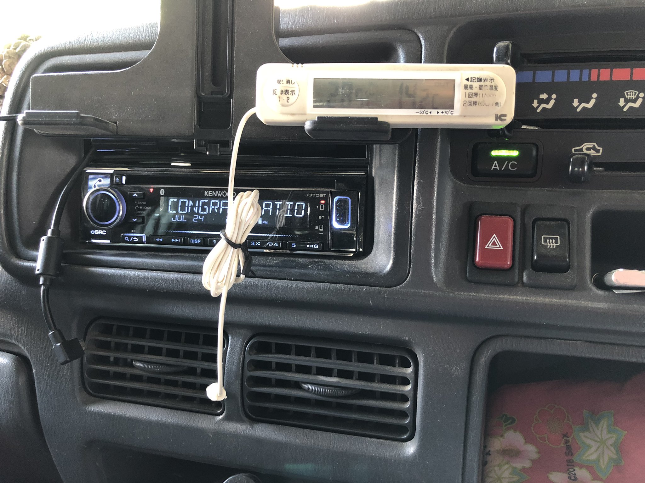 Goriva 骨修復中 ちと分かりにくいがサンバーのエアコン温度を測定 左の28 5 は車内温度 右の14 2 が吹き出し口 の温度 車が進んでる状態なら9 5 まで下がった事を確認w T Co U6lxdx127v Twitter Goriva 骨修復中 ちと分かりにくいがサンバーのエアコン温度を測定 左の28 5 は車内温度 右の14 2 が吹き出し口 の温度 車が進んでる状態なら9 5 まで下がった事を確認w T Co U6lxdx127v Twitter