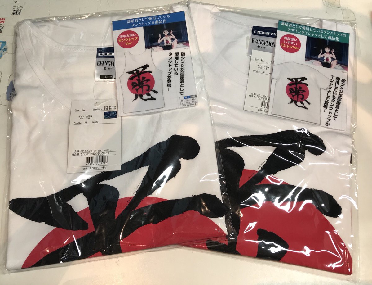 新世紀エヴァンゲリオン ゴスロリ風アスカ貞本義行イラスト復刻TシャツL 新世紀エヴァンゲリオン ゴスロリ風アスカ貞本義行イラスト復刻T