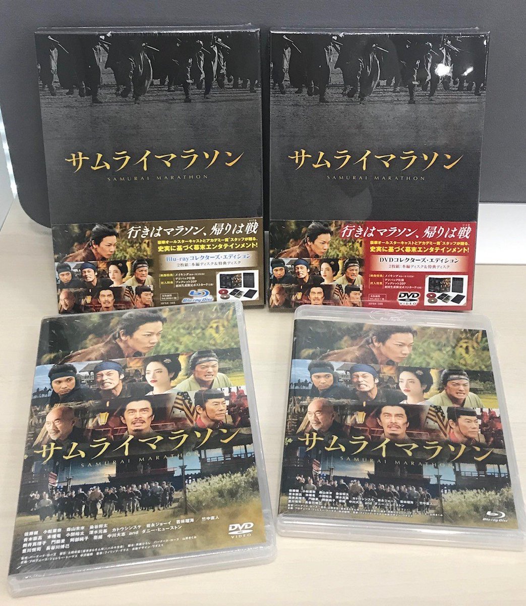 映画『サムライマラソン』公式アカウント (@samuraimarathon) / X 映画『サムライマラソン』公式アカウント (@samuraimarathon) / X