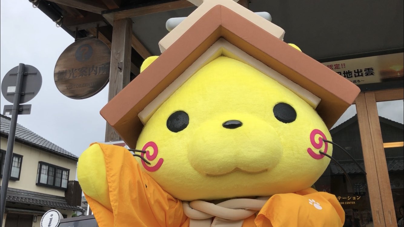 ট ইট র しまねっこ 公式 ねこぶらりin出雲市 神々の都 まち あるき 出雲大社ご参拝定時ガイド へ来てるにゃ おねーさん しまねっこもみんにゃと一緒に参拝に行きたいにゃー S つ W つ