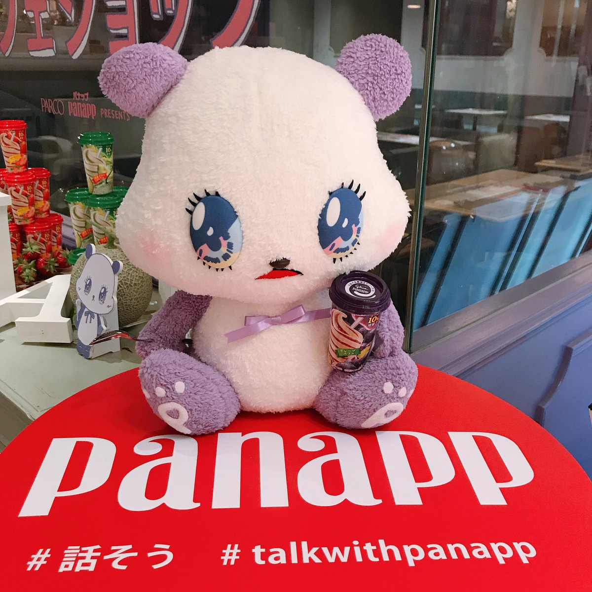 かわいー💕 パナッパンダがお出迎えしてくれました♪🌈🍈🍓🍹🐼 #本館