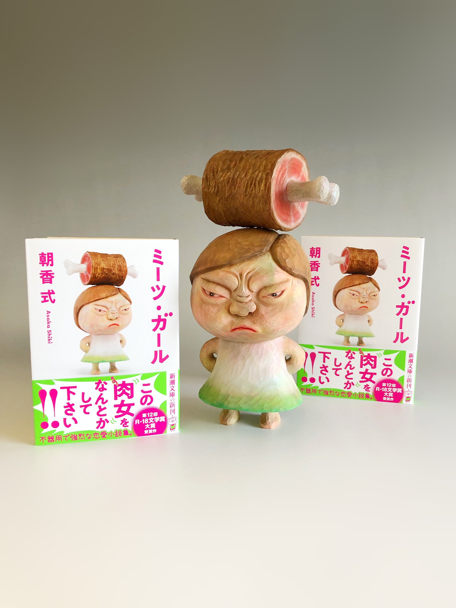 田島享央己 Takaoki Tajima 朝香式先生著 ミーツ ガール の表紙の彫刻を拵えました 第12回r 18文学賞大賞受賞作です 映画化もされています ひとつよしなに むくれる娘と漫画肉はnyの個展に出品します T Co Y3onimxwhn T Co