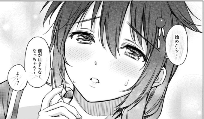 新刊の1コマ
メロン(https://t.co/vUG38u5fgv)
とら(https://t.co/Bm30gE9QpC) 