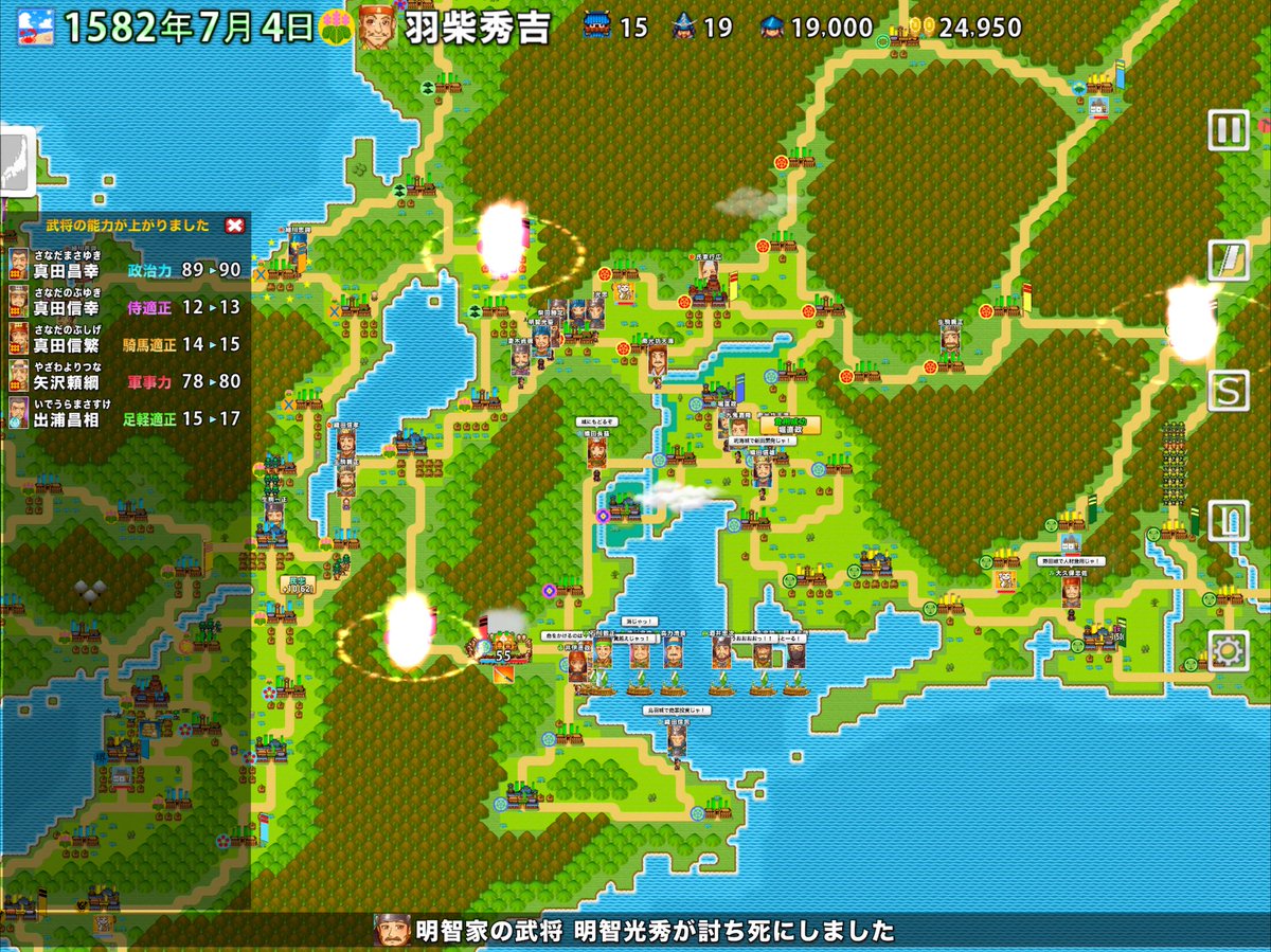 app_pocket's tweet photo. 先ほど、ポケット戦国の最新バージョン1.2.3を公開いたしました。最新バージョンでは、画面サイズをiPhoneX系とiPad用に調節しております https://t.co/SswYTfsOQx