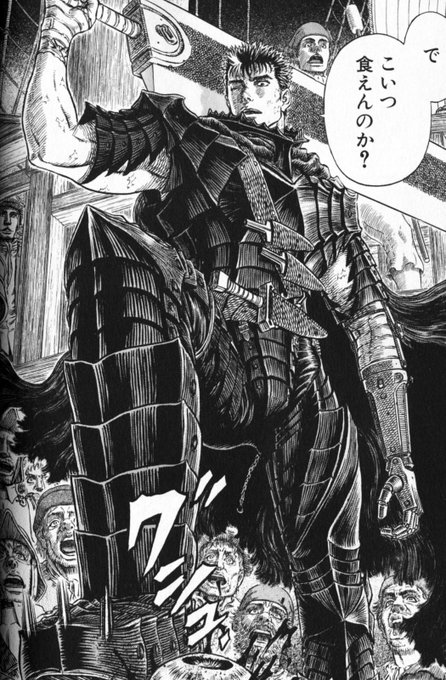 ベルセルク最終回の結末ネタバレ予想 ラストのその後も解説 漫画を無料で読めるサイト 海賊版アプリは違法