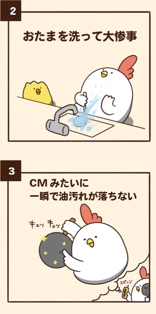 一人暮らしをしている人ならよくわかる？皿洗いにありがちなことwww