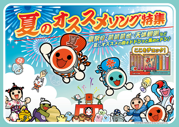 イオンモール大高店のtwitterイラスト検索結果