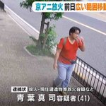 青葉真司に関連する17件のまとめ Togetter 青葉真司に関連する17件のまとめ Togetter