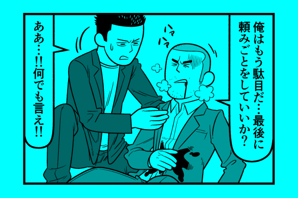 水曜日！星デミ＋第75回更新されております！何か面倒臭そうなニュースに飽きたら、頭の悪そうな４コマでも読んでください。何の得にもならないし、深い意味もありません。ジュースばっか飲んでると水飲みたくなるべ。そんな感じで。そんな感じで… 