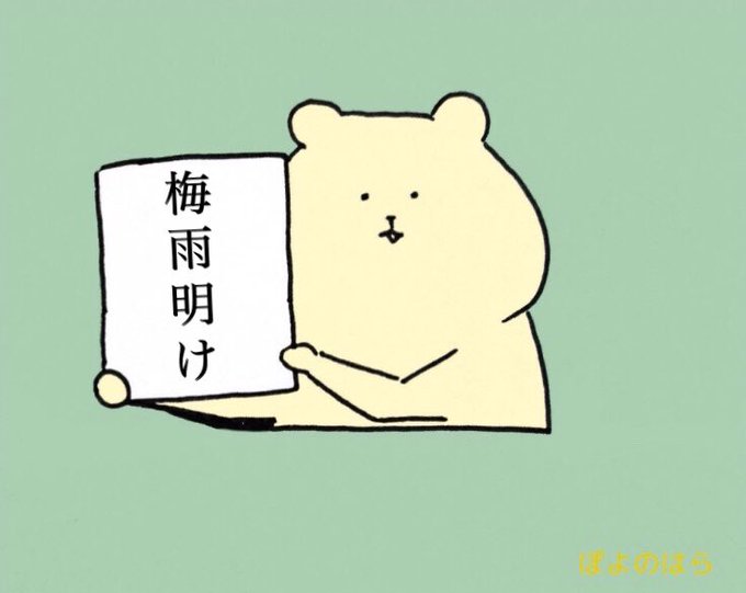 フリー素材のtwitterイラスト検索結果 古い順 フリー素材のtwitterイラスト検索結果 古い順
