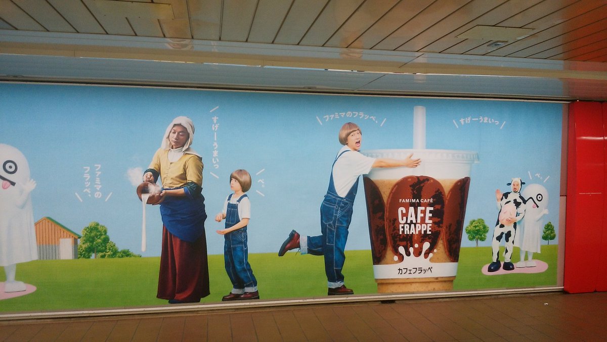 ペペッペ Traola Twitterren