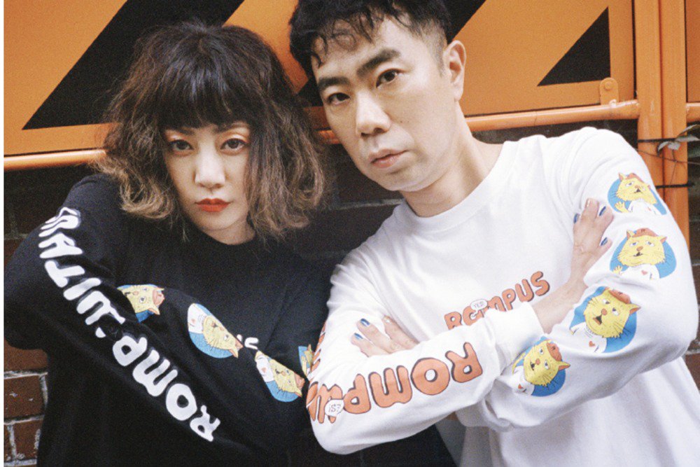 ট ইট র Fashion Press キャンディストリッパー Puffy大貫亜美の ロンパース やる気の無い猫 プリントtシャツ ビジュアルには藤井隆も T Co En5pmb1rsr T Co Ripyvsjqdx ট ইট র