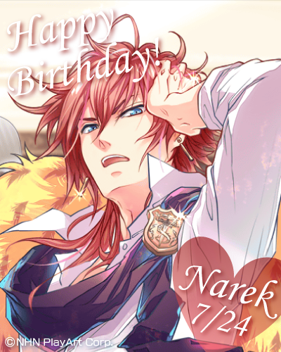公式 Dame Prince En Twitter Happy Birthday 本日はミリドニアの王子 ナレクの誕生日です おめでとうございます ふん また一段と輝きが増してしまったな ナレク ダメプリ
