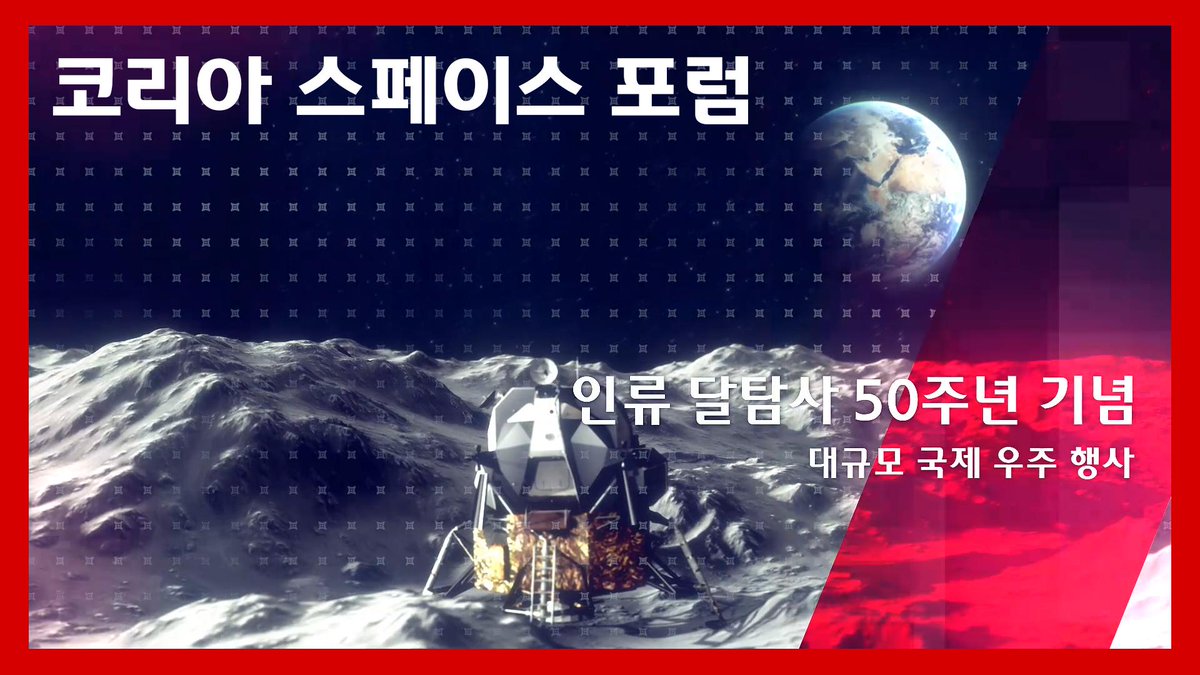 과학기술정보통신부 tweet media