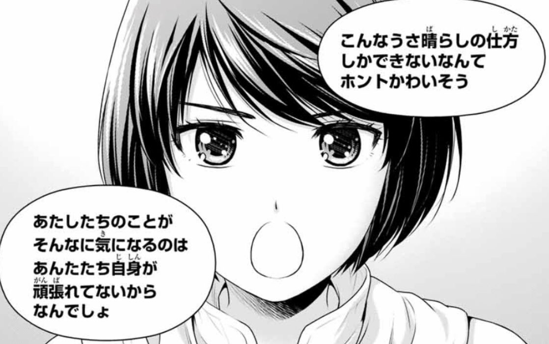 お疲れ様です水曜マガジン発売日です!ドメスティックな彼女も好評連載中〜。穏やかな日常にさざ波が立ち始める?そんな中ルイの方でもなにやら動きが…
よろしくお願いします〜?✨
#ドメカノ
#DomesticNaKanojo 