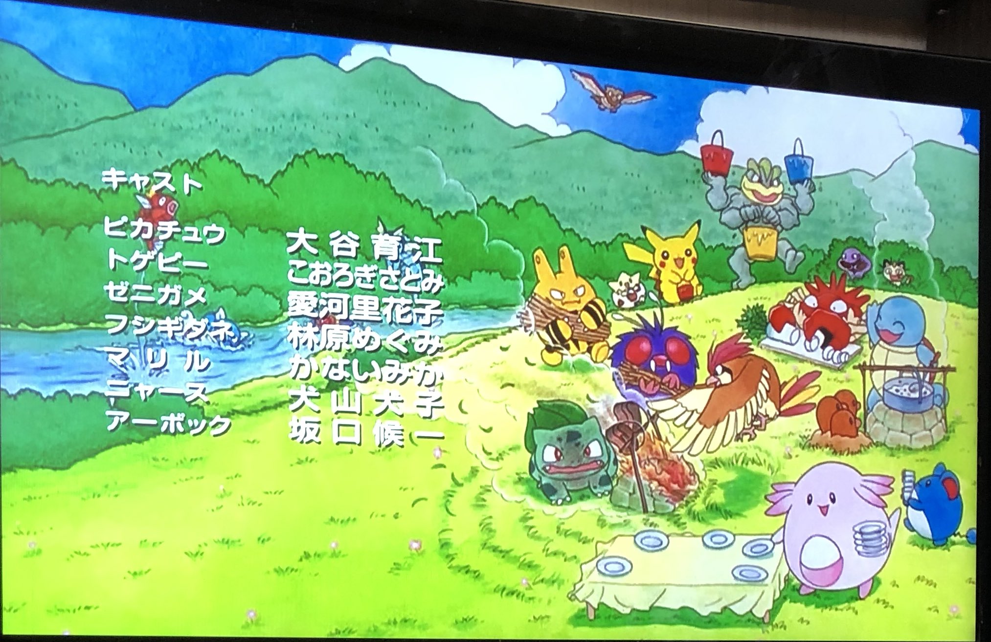 ポケモン ピカチュウたんけんたい Amazon.co.jp: ピカチュウたんけんたいを観る | Prime Video
