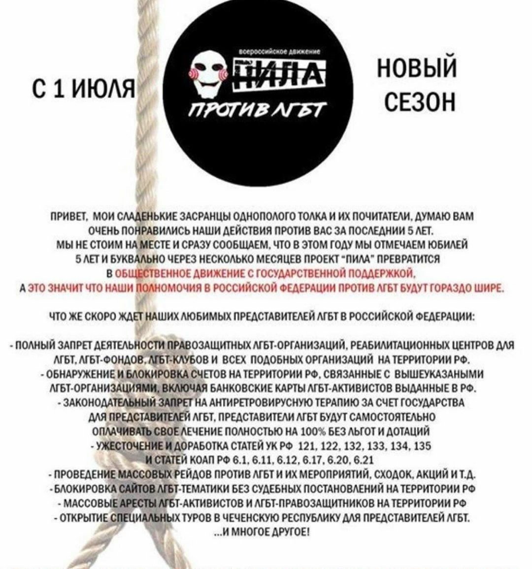 Почему акции заблокированы. Почему акции заблокированы